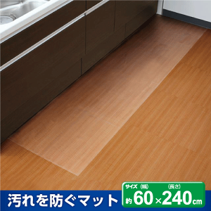 �y�L�b�`���}�b�g�zSM-302 �V�X�e���L�b�`���̉����h���}�b�g#240