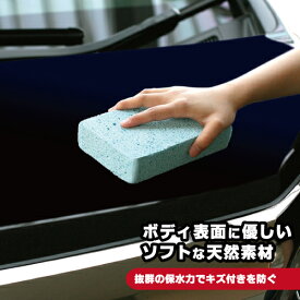 楽天市場 植物 保水 車用品 バイク用品 の通販 楽天市場 植物 保水 車用品 バイク用品 の通販