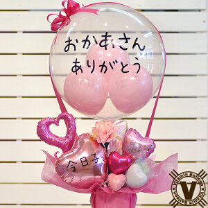  ̓̃v[g ꂪłCo[AW Mtg I Love Mom