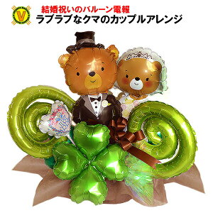 X̂܂wedding o[AW  ⍥  Nj Mtg v[g LO j j o[d