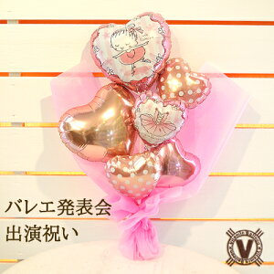 XIWiMtg L[goGo[ԑ / v}hi ballet o[d lC  TvCY  킢 bZ[W  s  t[ Lb