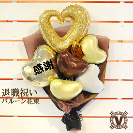 楽天市場 退職祝い パーティーグッズ パーティー イベント用品 ホビーの通販