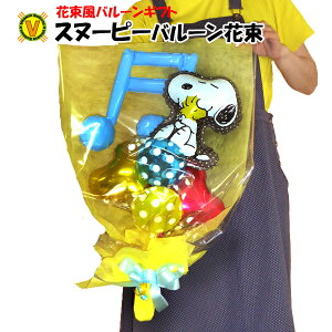 バルーン 冠婚葬祭用品 電報の人気商品 通販 価格比較 価格 Com