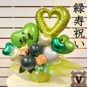 IWio[AWgj66ΗΎ̂j ԍg / {ݒ j  Nz N  N C  { ` ΂鑡蕨 c c 