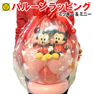 ディズニー 結婚 ぬいぐるみ パーティー イベント用品の通販 価格比較 価格 Com