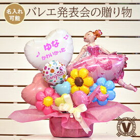 楽天市場 バルーン 発表会 音符の通販