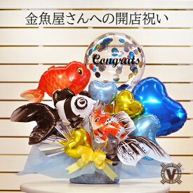 楽天市場 金魚 風船の通販