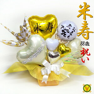 �Ď��j�� ���ʂ̐܂�߃o���[���A�����W�����g �܂�߃o���[������ 88�� �����j�� �a���� �v���[���g �h�V�̓� �t�����[�M�t�g ���蕨 �ʐ^�f�� ���� ���j���M�t�g �c�� �c�� �� �� ��΂��