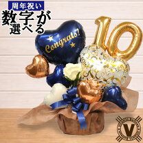 楽天市場】1周年 お祝いの通販