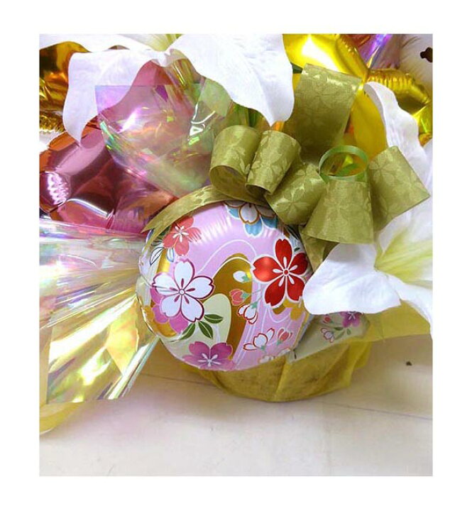 楽天市場 送料無料オリジナルバルーンギフト 100歳以上の誕生日 千代の春 バルーンアレンジメント 長寿祝い 賀寿 敬老の日 お年寄り 還暦 緑寿 古希 喜寿 傘寿 米寿 卒寿 白寿 百寿 サプライズ フォト 名入れ 1世紀 ビタミンバルーン