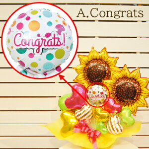 �������� ���X�I���W�i���o���[���M�t�g SUNFLOWER�o���[���A�����W / �Ђ܂�� �q�}���� ������ �T�v���C�Y ���F�B �p�[�e�B�[ �j���� �J�X ���N �I�[�v�� �a���� ���N �o�Y ���Ƒ��� ���w����