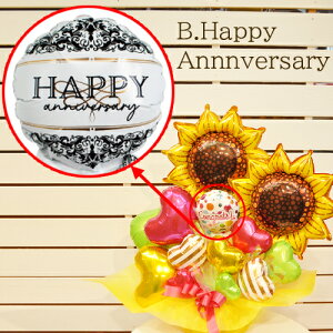  XIWio[Mtg SUNFLOWERo[AW / Ђ܂ q}  TvCY FB p[eB[ j JX N I[v a N oY Ƒ w