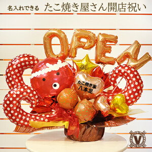 IWio[Mtg Ă叫n`}LY /  VI[v X  JX N a OPEN j d o[t[ jd ֐  L \[X ^Rp[ T