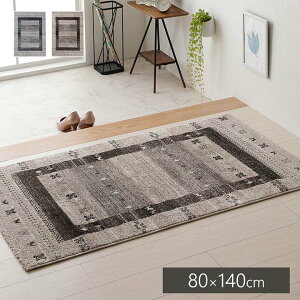gR EBgD J[ybg O O~ n~ ` Mbx x[W 80×140cm