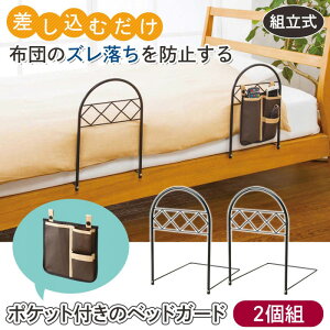 [ |PbgtxbhK[h 2g zc 藎  X}z xbh   h~ |zc Ȃ Y 玙  Q zĉ h~ [|Pbg ȒPݒu Q₦ 