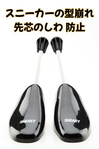 Xj[L[ V[c[ SNEAKY 24.5`30.0cmΉ Xj[J[̒ܐ̃Vh~ c[ ^h~ L΂ ۊ  傫TCYΉ V[L[p[ C eiX