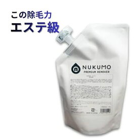 エステ級 除毛剤 NUKUMO ヌクモ 除毛クリーム 200g 医薬部外品 除毛 クリーム 低刺激 最短5分 レディース メンズ 全身 VIO ムダ毛処理 自宅 抑毛 敏感肌 保湿 成分配合 剛毛 スキンケア 脱毛 ケア 腕 足 脇 デリケートゾーン 日本製 ギフト プレゼント【メール便 送料無料】