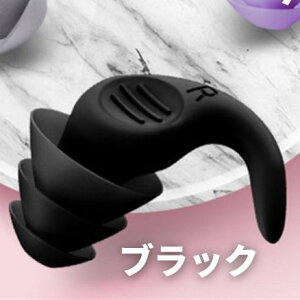 耳栓 スーパーフィット シリコン ノイズキャンセル 睡眠 騒音 選べる5色カラー 遮音 高性能 大人用 子供用 シリコン製 安眠 騒音対策 雑音 ノイズ カット 静か【AJ】