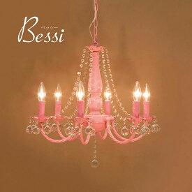 クリスタルガラス シャンデリア BESSI ベッシー（6灯） ピンク LED電球対応 E12口金 クラシック アンティーク風 姫系 かわいい ガーリー インテリア 店舗 ショップ サロン 【ATC】