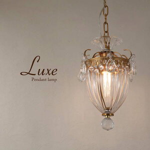 �yATC�z�y���_���g�����v Luxe�����N�X 1�� �y���_���g���C�g �V��Ɩ� ���� �P�n �L���L�� ���r���O �Q�� �X�� �V���b�v�yLED�d���t���z