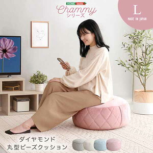 ��l���킢���C���e���A �ی^�r�[�Y�N�b�V���� L�T�C�Y�yChammy -�`���~�[-�z �t���A�N�b�V���� ���a51cm ����29cm ���낮 ���낲�� �������N�b�V����