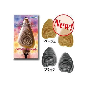 ヘブンリーカーペット レディース(靴底用クッションパッド) ブラック ベージュ 靴の裏に貼るクッション ※インソールではありません【メール便 送料無料】