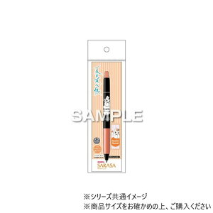 qTS ĖڗFl TTNbv fRVCJ[/jR搶 HH3891y[֑z