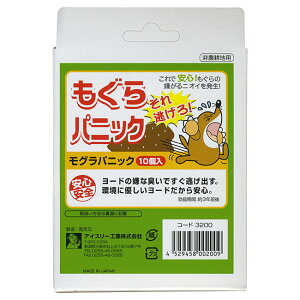 [ĥ pjbN 10i3200j Qb  񂹕tȂ