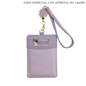 �T�����I �N���~ ���[���t�p�X�P�[�X SR44-10KU �y���[���ցz