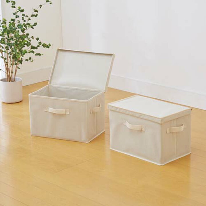 楽天市場 フタ付整理箱2個set ふた付き 収納ボックス 整理ボックス リビング 子供部屋 ごちゃごちゃ すっきり ベージュ ビタミンバスケット