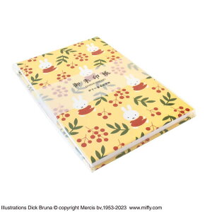 miffy ~btB[  V ST-TMF0055 fBbNEu[i LN^[  m[g a a p[X|bg qy[ z