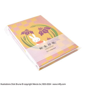 miffy ~btB[   ST-TMF0059 fBbNEu[i LN^[  m[g a a p[X|bg qy[ z