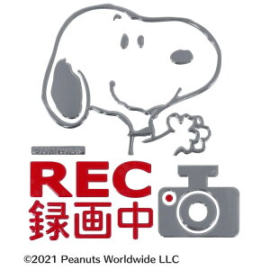 SNOOPY Xk[s[ hCuR[_[GuXebJ[ SN199 ӊN x V[ ԑ h~ }~ hRy[ z