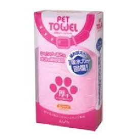 【トリマーさんが使用する シャンプー後の 超吸水タオル 】抜け毛が絡まない ペット用 犬用 猫用 AION アイオン 超吸水 ペットタオル 厚手 Lサイズ ピンク AD690-P トリマー愛用 繰り返し使える 超吸水ペットタオル 厚手タオル ペット用タオル【メール便 送料無料】