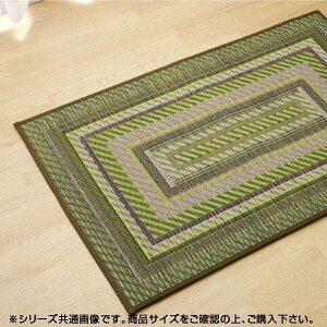 Y փ}bg wFOf[Vx O[ 70×120cm 8819970yzs