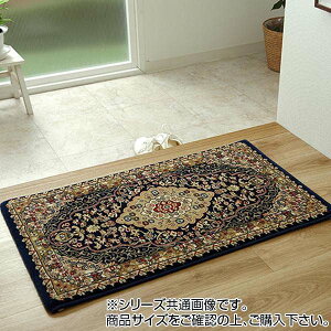 ���փ}�b�g �g���R�� �E�B���g���D�� �x���~�� ��50×80cm �l�C�r�[ 2037839 ���_���I���� �y���������z�������s��