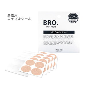 BRO. FOR MEN Nip Cover Sheet �j�b�v���V�[�� ����B�� �j�b�v���X
