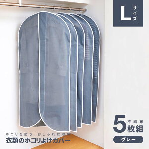 ߗނ̃zR悯Jo[ O 5g 60cm 130cm nK[bN m [ m_X ق悯 ߑւ [ V[YIt ߑւ N[[bg m_X ߗ zR悯 Jo[