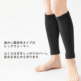 楽天市場 ふくらはぎ 寒いの通販
