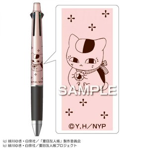 ボールペン 夏目友人帳 ニャンコ先生の人気商品 通販 価格比較 価格 Com