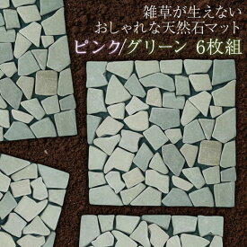 楽天市場 踏み石 おしゃれ 花 ガーデン Diy の通販 楽天市場 踏み石 おしゃれ 花 ガーデン Diy の通販