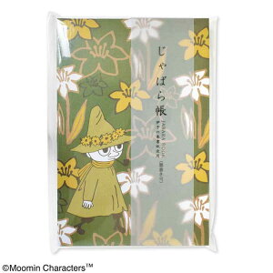 MOOMIN [~ XitL ΂璠 F ST-TMM0007 y[ z