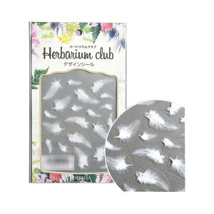 ハーバリウムクラブ ハーバリウムシール White feather (両面印刷) HR-FET-101 羽根 羽 ふわふわ 白 ホワイト フェザー 幻想的 送料無料（普通郵便）