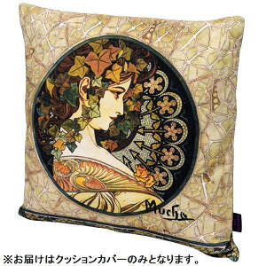 ���[�p���[ ����N�b�V�����J�o�[ �~���V���u�Ӂv AC-01503 45×45cm �N�b�V�����ʔ��y���[���� ���������z