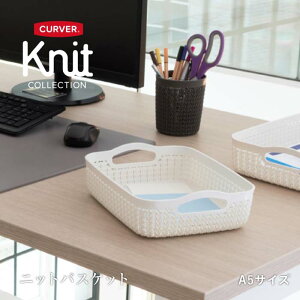 CURVER �o�X�P�b�g A5 WH �z���C�g �g���[ �������� ������ �H�� �f�X�N �����O�b�Y