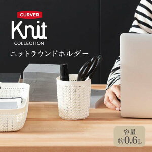 CURVER Ehz_[0.6L WH zCg g[ y uV  H fXN ObY