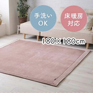 O J[ybg N nO nJ[ybg {[O tl ^b` XgCv ~ [Y 180×180cm 2yzs