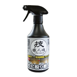 即納!洗剤 クリーナー 技職人魂シリーズ カビ取り職人 500ml インセサミ テレビ紹介で大人気!允・セサミの洗剤です!なかなか落ちないタイル目地やゴムパッキンのカビに!