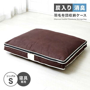 yyVX[p[SALE_10%OFFzYLHѕzc[P[X VO A-03 1009840 90cm s69cm 10cm |zc [ RpNg