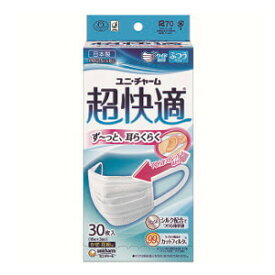 ユニ・チャーム 超快適マスク プリーツタイプ ふつう 30枚入 4903111951376 大人 男性 女性 普通サイズ H90mm×W175mm